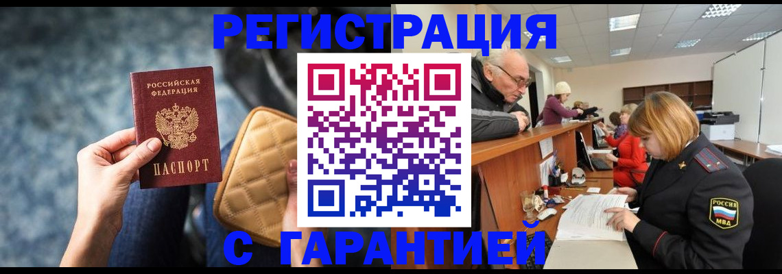 форма 3 в Находке